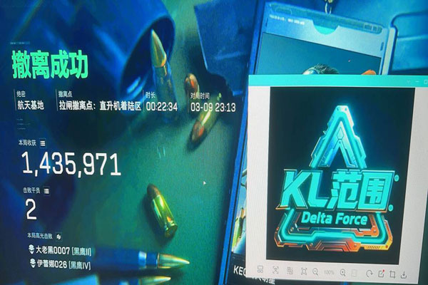 三角洲多指辅助连点器透视自瞄效果